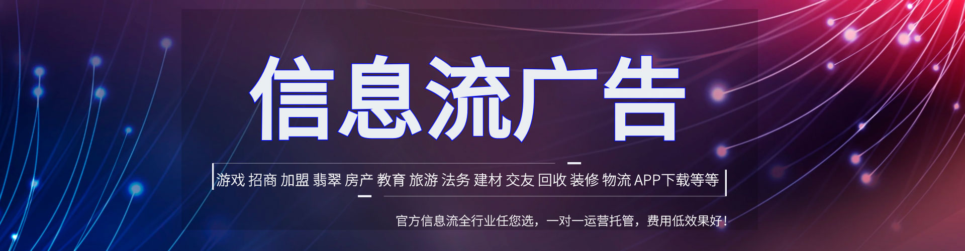 正蓝旗百度竞价包年