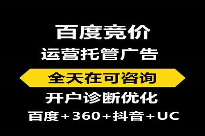 竞价SEM托管案例：低成本高回报的秘诀