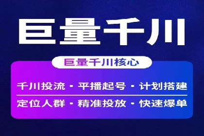 百度竞价推广案例：打造高效营销策略