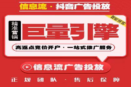 揭秘某大企业如何通过渠道开户返点实现业绩翻倍